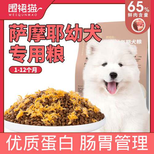 鲜肉高达65% 归于野性