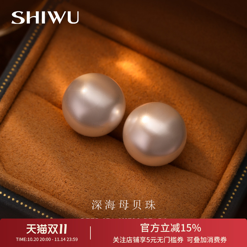饰悟银饰纯银高级感女母贝耳钉