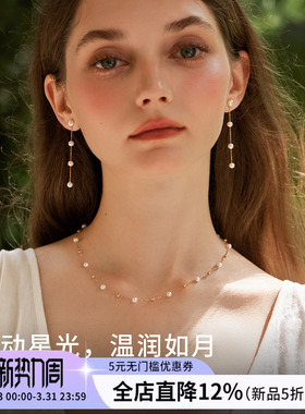 SHIWU天然淡水珍珠叠戴锁骨链