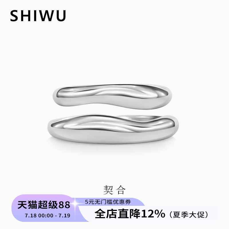 情侣对戒定制刻字小众纯银
