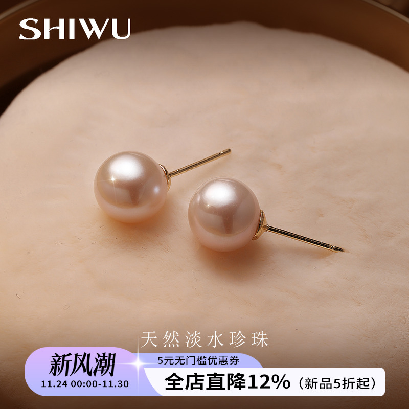 饰悟纯银高级珍珠女正圆耳钉