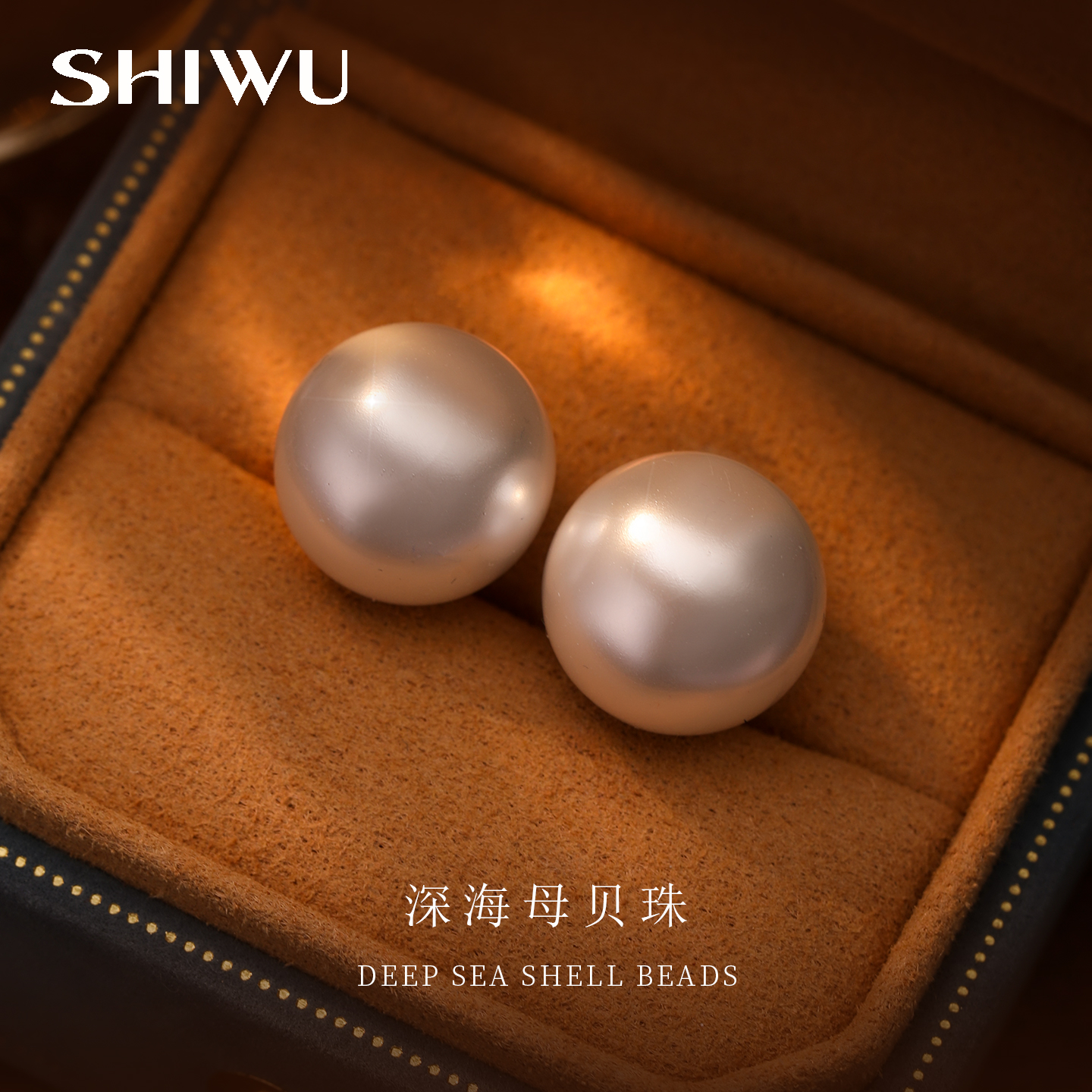 饰悟银饰纯银高级感女母贝耳钉