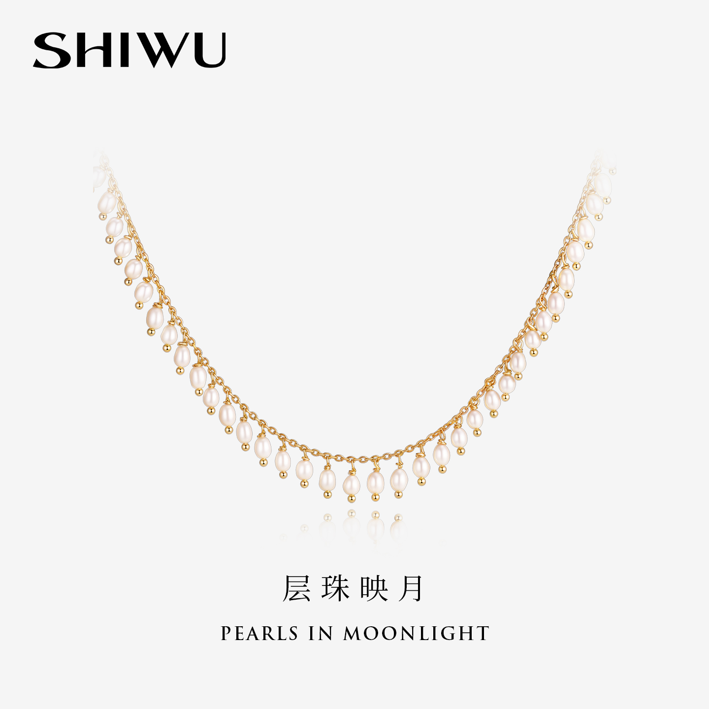 满天星天然珍珠项链高级感设计款