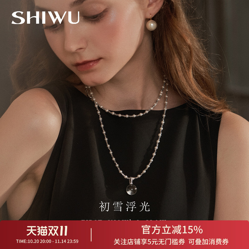 饰悟长款白水晶珍珠项链毛衣链