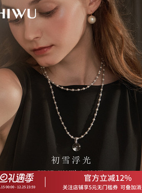 饰悟长款白水晶珍珠项链毛衣链