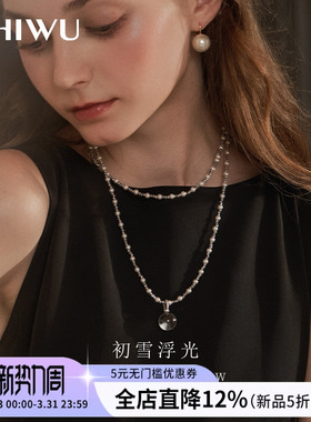 饰悟长款白水晶珍珠项链毛衣链