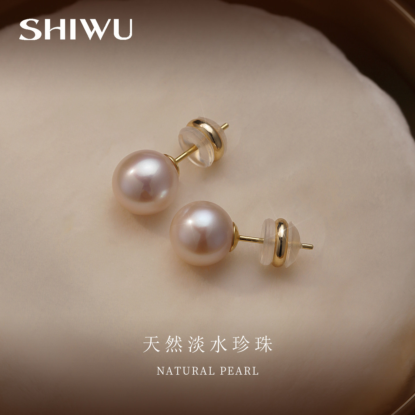 饰悟天然珍珠银针耳钉女养耳洞2025年新款爆款高级感轻奢小众耳饰,饰品/流行首饰/时尚饰品新,耳钉,淘宝优惠券,粉丝福利购,淘宝优惠卷