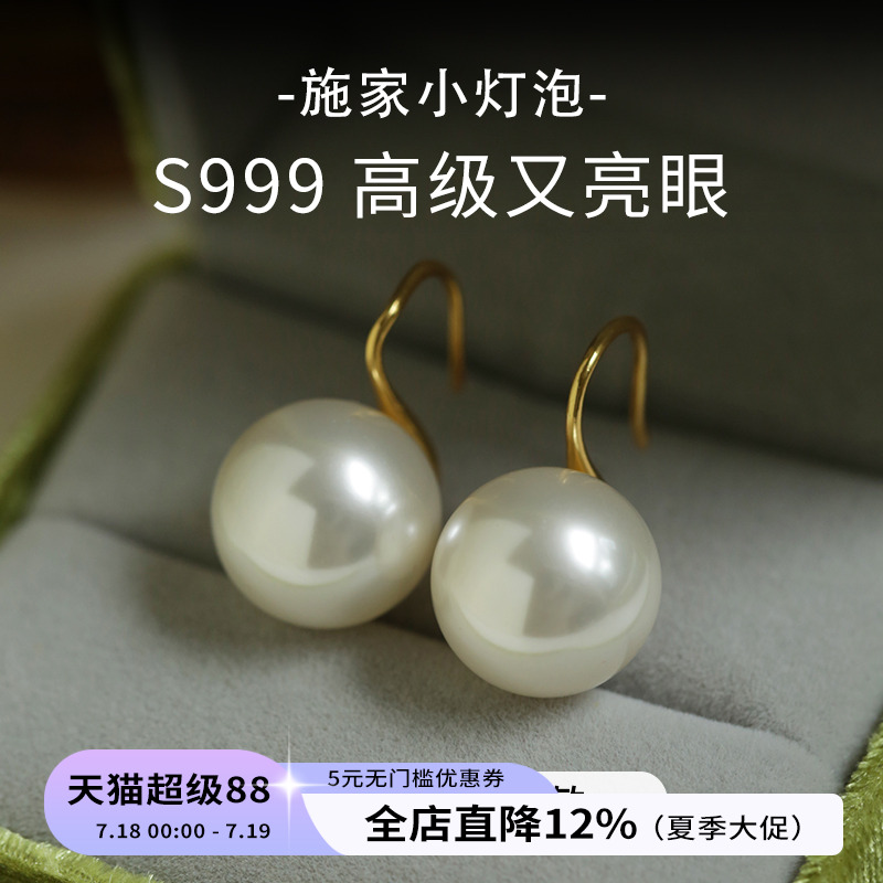 饰悟气质999纯银女高跟鞋耳环