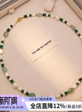 饰悟天然淡水珍珠绿色玉石颈链女