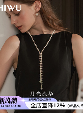 饰悟和田玉母贝珍珠项链女毛衣链