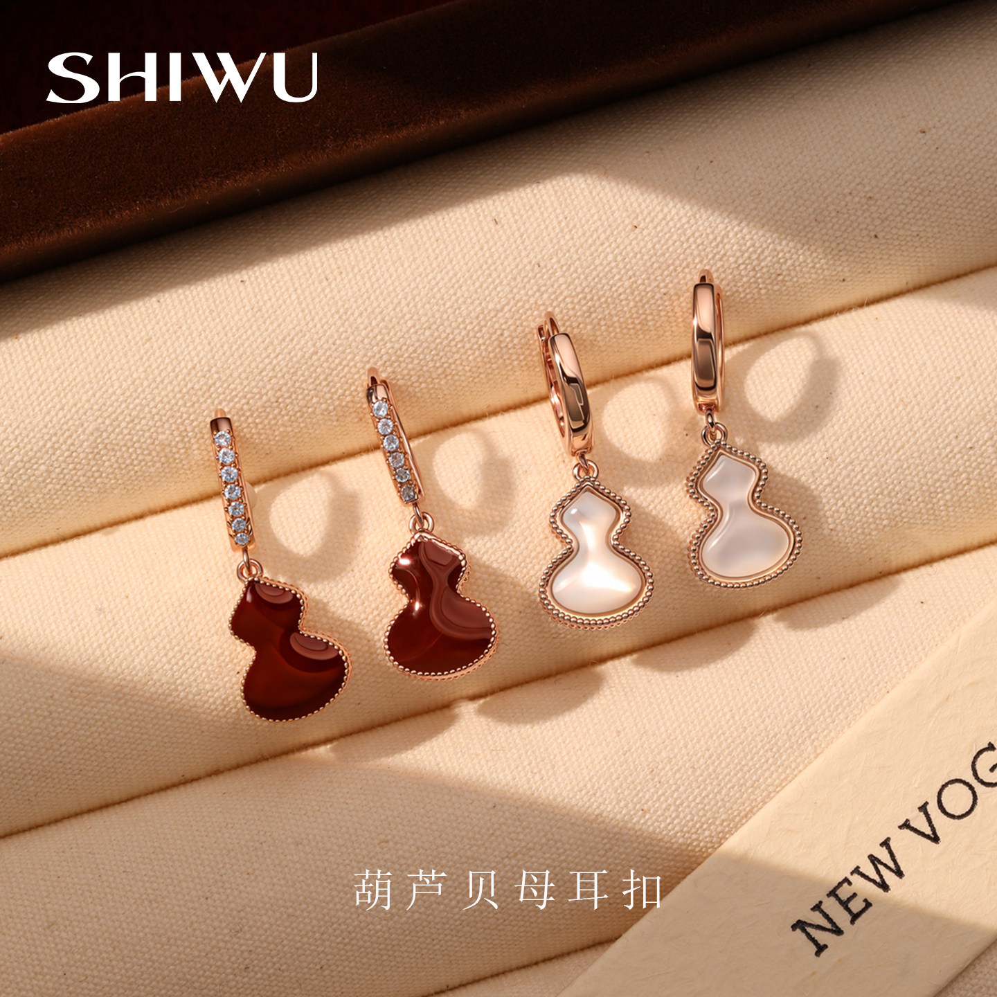 饰悟2026年新年耳饰两戴小葫芦耳环女小众设计感气质红色新年耳环,饰品/流行首饰/时尚饰品新,耳环,淘宝优惠券,粉丝福利购,淘宝优惠卷