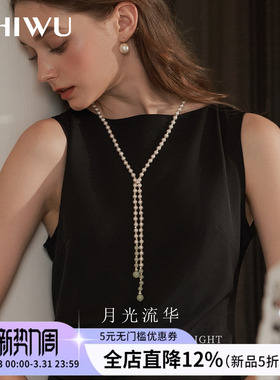 饰悟和田玉母贝珍珠项链女毛衣链