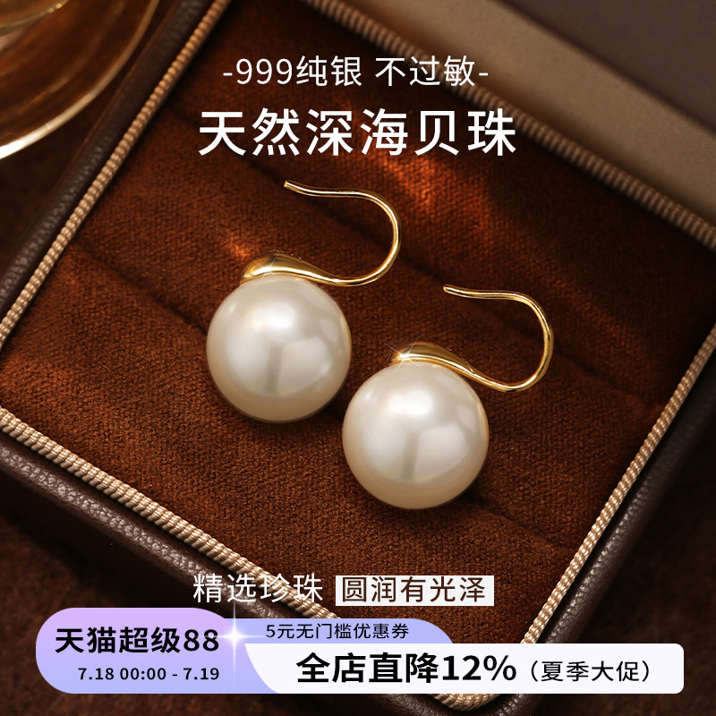 饰悟银饰高级999纯银女天然母贝