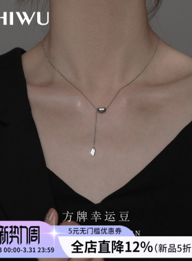 饰悟S925纯银女款项链