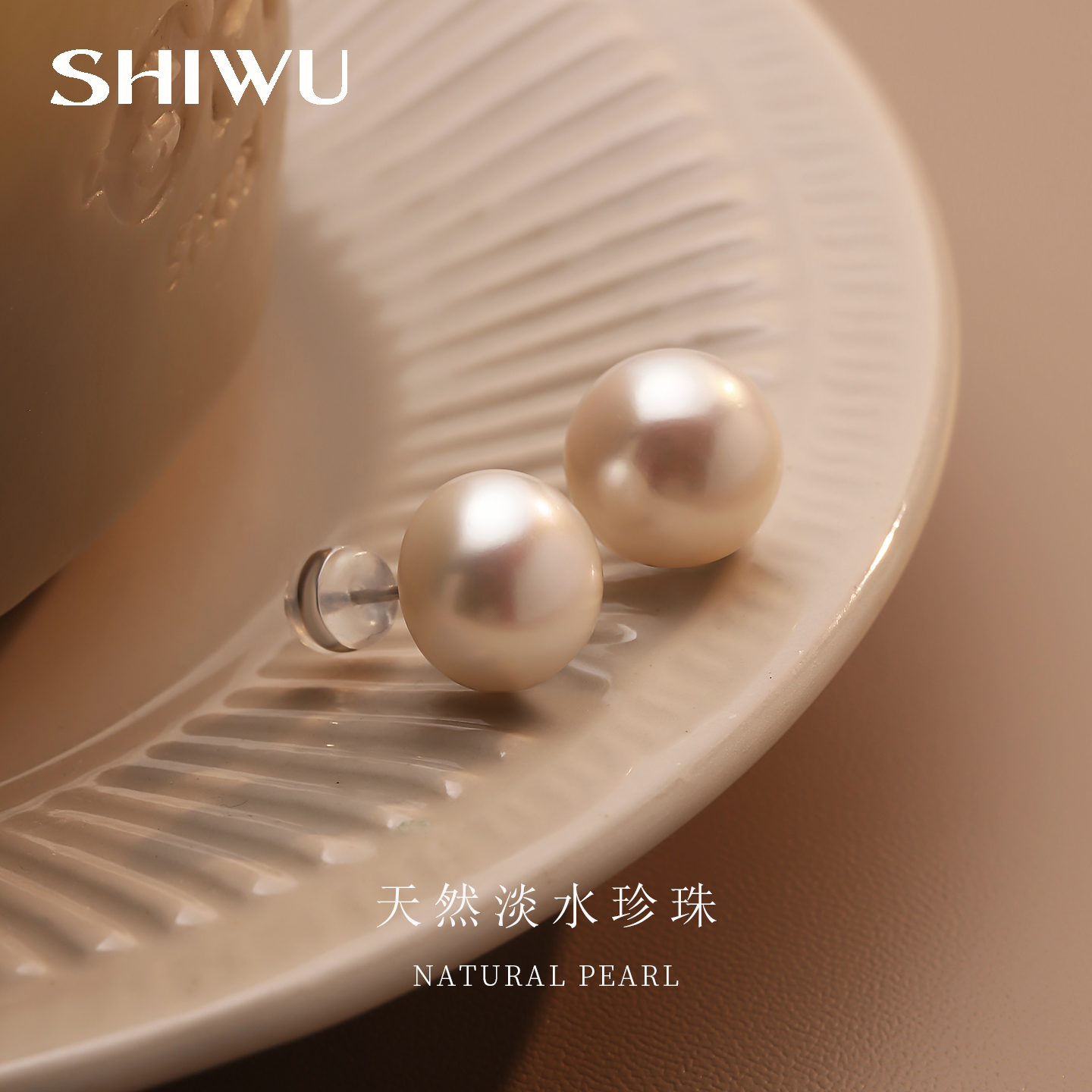 纯银天然珍珠气质女防过敏耳钉