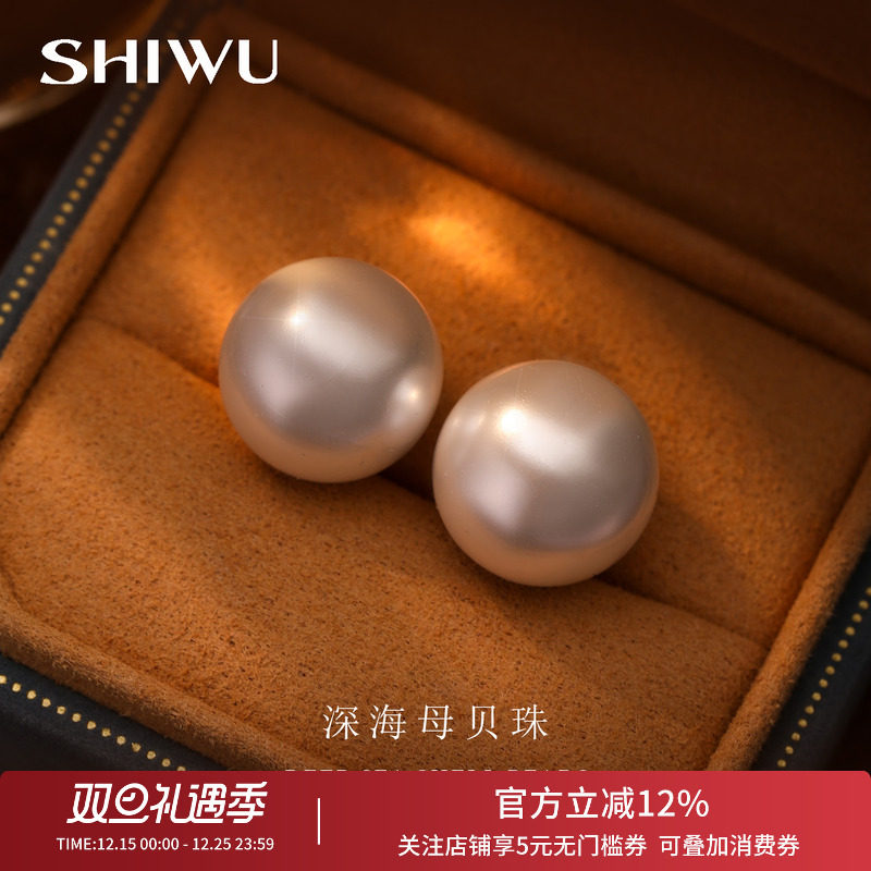 饰悟银饰纯银高级感女母贝耳钉