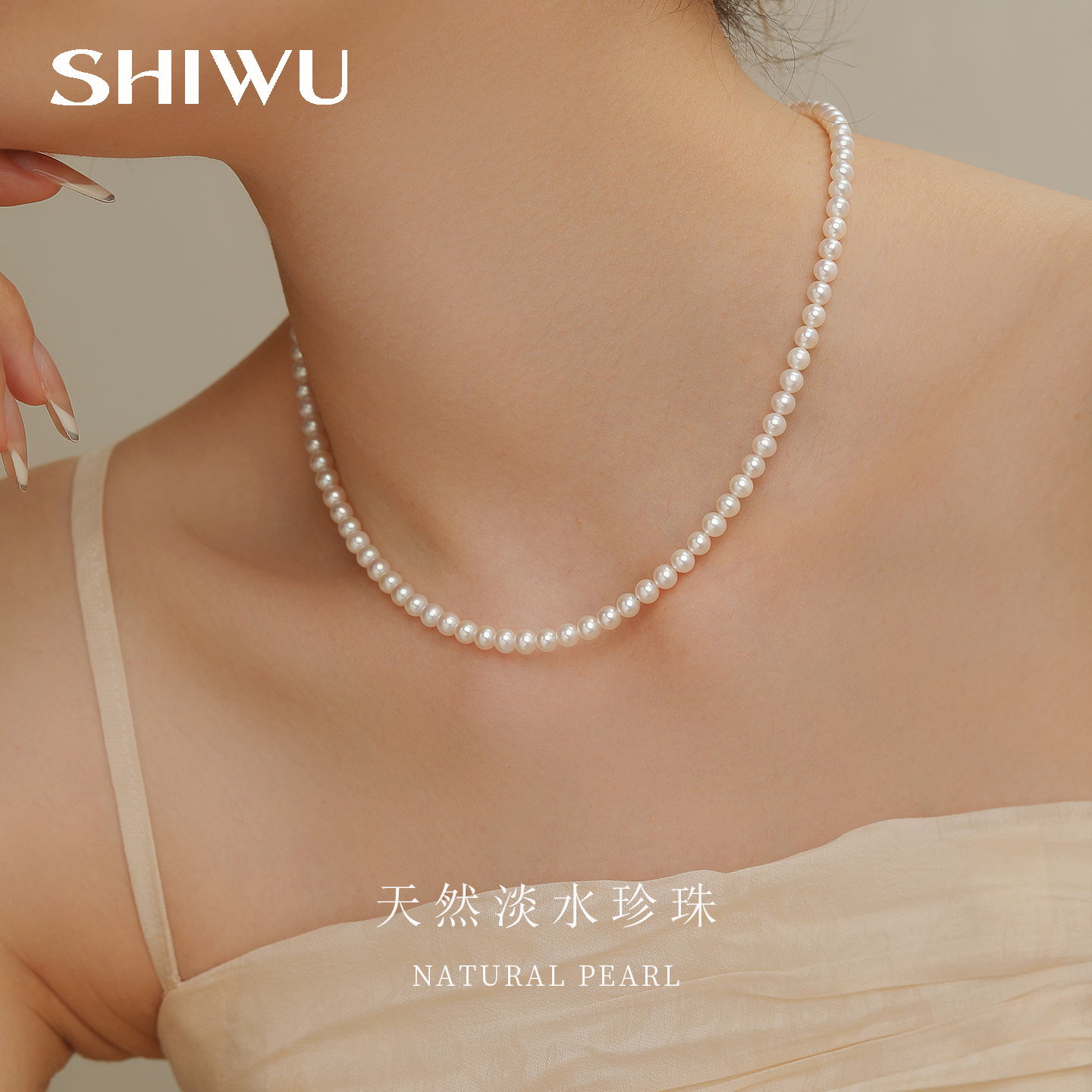 饰悟天然淡水珍珠项链S925纯银