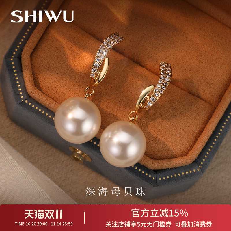 SHIWU刘亦菲同款母贝珍珠耳钉耳夹2025新款纯银耳坠珍珠耳环耳饰