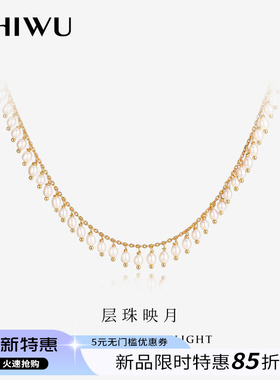 满天星天然珍珠项链高级感设计款