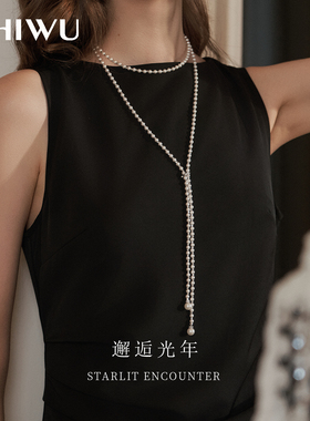 SHIWU车花长款毛衣链双层颈链