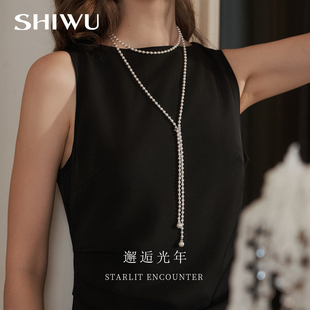 SHIWU法式珍珠项链长款毛衣链轻奢高级感双层叠戴颈链女秋冬配饰