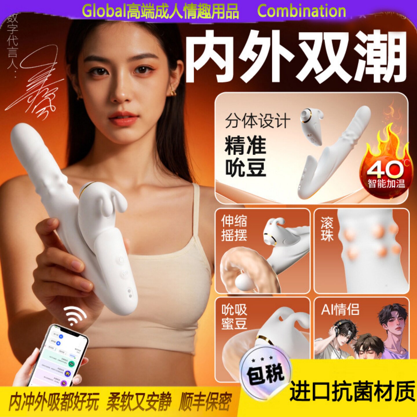 日本震动棒女用品自慰器女性专用情趣成人玩具秒潮神器高潮性用具