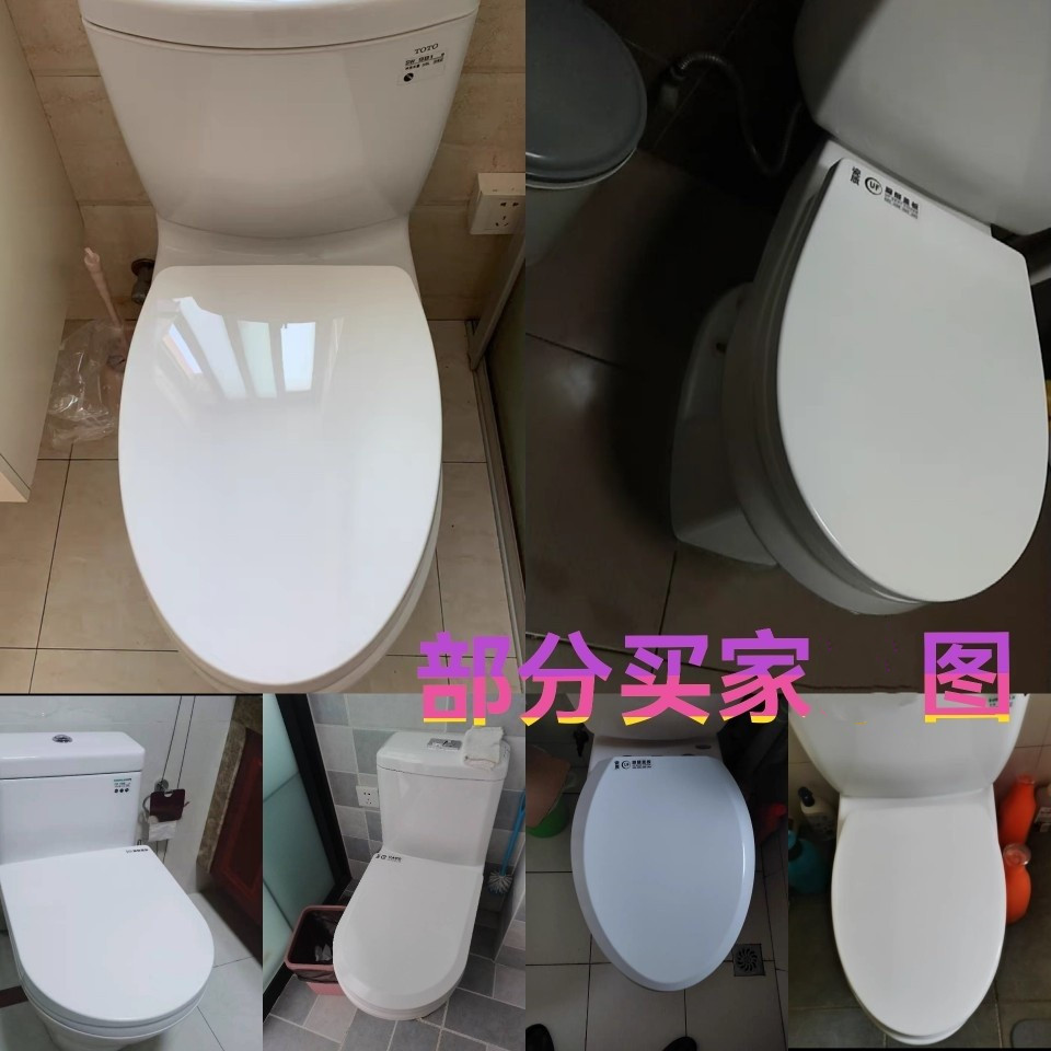 适用箭牌马桶盖家用通用加厚坐便器盖板马桶圈u型v型座便盖子配件