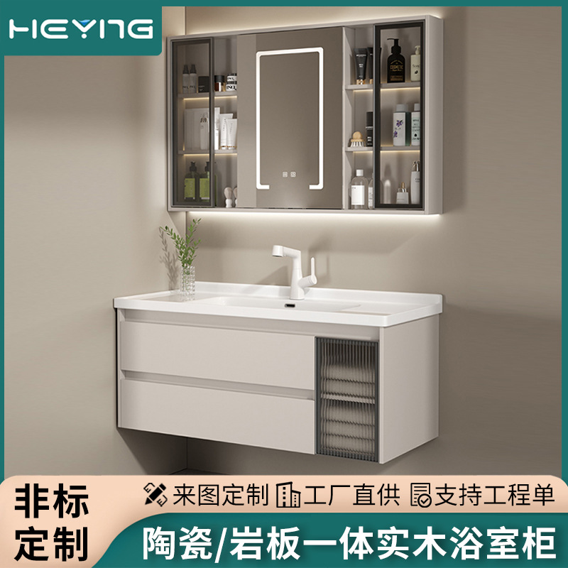 轻奢浴室柜卫生间陶瓷岩板洗漱台智能镜柜洗手台一体柜陶瓷洗手盆