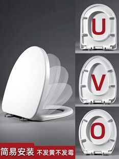 适配geberit厕板圈吉博力马桶盖坐便盖家用通用方型梯型缓冲油压