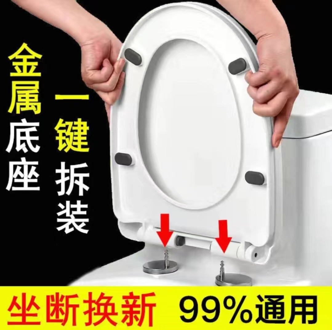 通用适用于恒洁马桶盖配件H0102 H119 H0116 H0101家用老式加厚