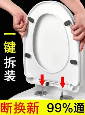 通用适用于恒洁马桶盖配件H0102 H119 H0116 H0101家用老式加厚