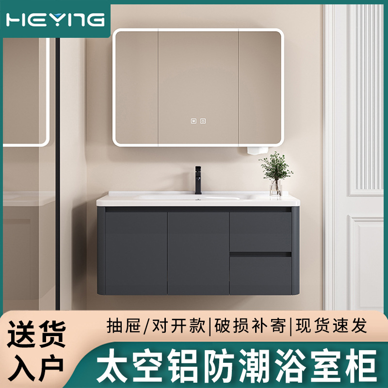 圆弧智能浴室柜铝蜂窝浴室柜组合卫生间洗手台洗漱台陶瓷一体盆