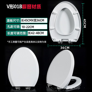 适用箭牌马桶盖家用通用缓降加厚老式 UV型厕所坐便器盖子配件