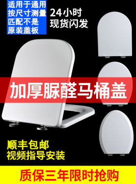 通用适用于T0T0马桶盖CW 436 864RB SW 341 716 744 784 981