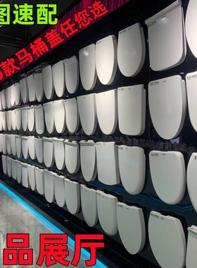 适用博德BOOE 爱拉尼 富琳fulin 通用方型脲醛加厚缓降马桶盖快