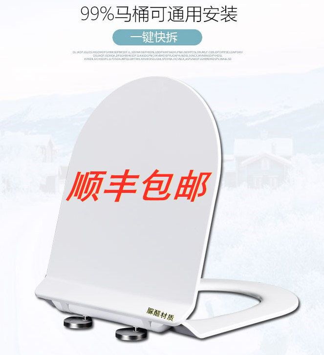 通用安华马桶盖方型法恩莎配件坐便器圈盖板脲醛瓷质家用抽水座盖