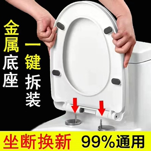 通用适配于马可波罗马桶盖加厚家用配件U型VO厕所板老式马桶圈盖