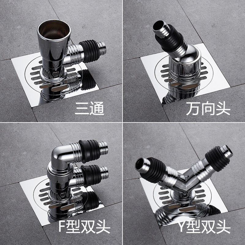 洗衣机地漏专用接头松下美的三洋海信荣事达排水管下水道三通防臭图片
