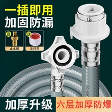 通用全自动洗衣机惠而浦奥克斯格兰仕申花进水管加长接头上水软
