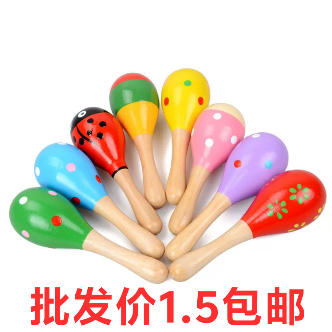 木制早教幼儿玩具儿童0-3岁训练听觉手握力沙锤球奥尔夫打击乐器