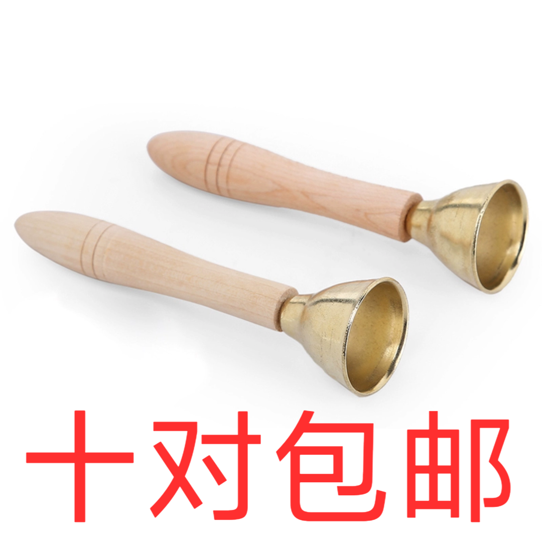 儿童打击乐器奥尔夫音乐启蒙教具幼儿园早教优质木把铜碰铃绳碰钟