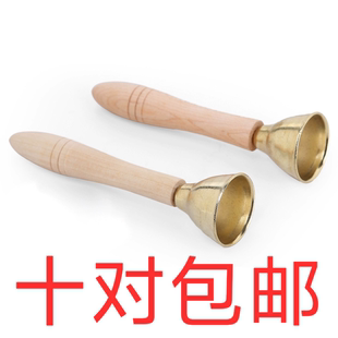 儿童打击乐器奥尔夫音乐启蒙教具幼儿园早教优质木把铜碰铃绳碰钟
