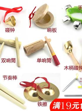 木奥尔夫早教乐器原木响板圆舞板三句半木制响板儿童音乐教具玩具