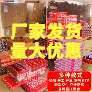 开工礼炮开业大吉大利礼花喷花筒剪彩装修进宅庆典手持礼宾花