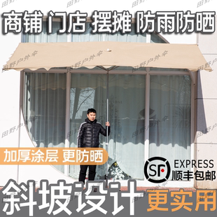 户外摆摊遮阳伞超大太阳伞四方形防雨斜伞雨棚店铺商用加厚斜坡伞