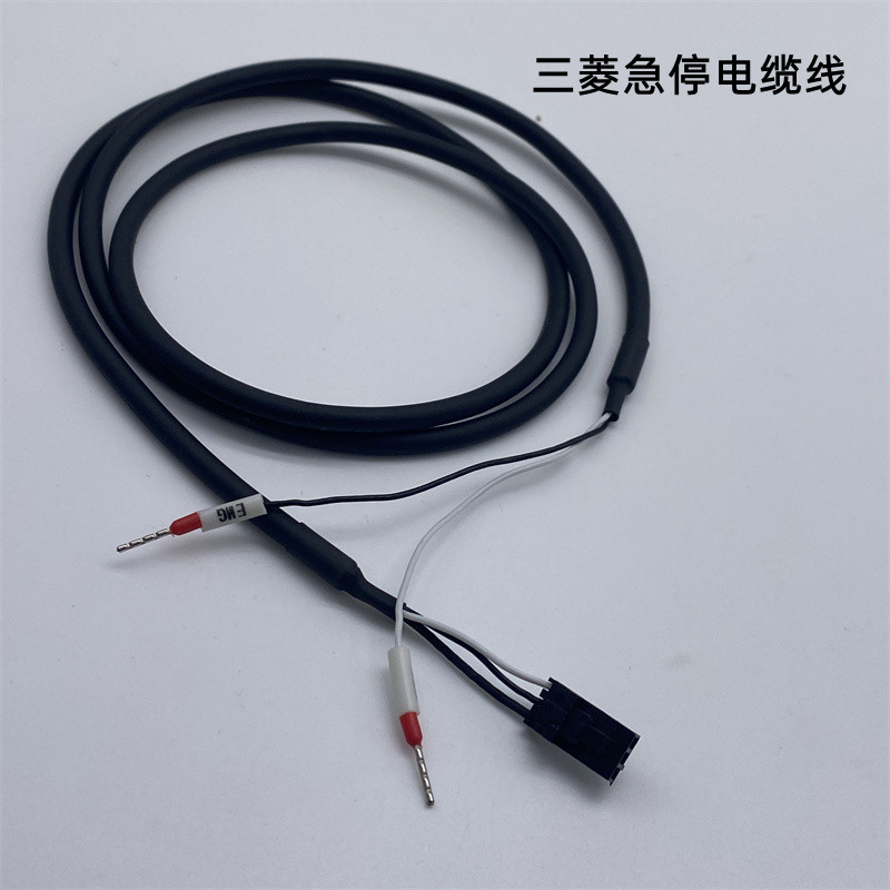 三菱急停电缆线高柔拖链线