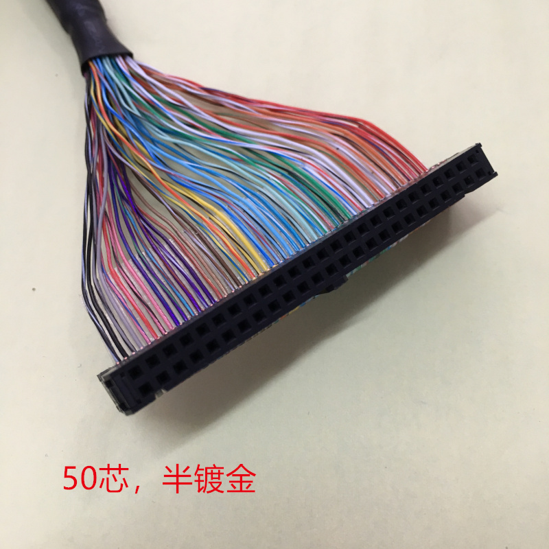 发那科50芯IO连接线FK-50FX-50