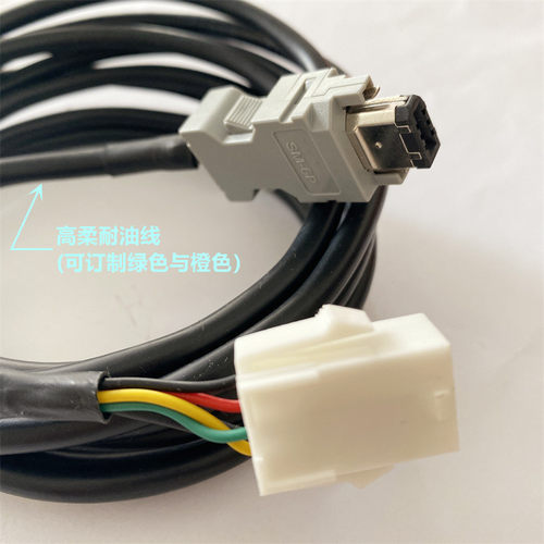 松下伺服小功率电机编码器连接线