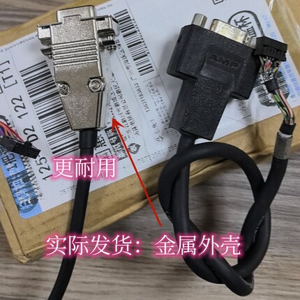 富士 西子奥的斯 海德汉ERN1387 2048编码器线 DB15串口母头