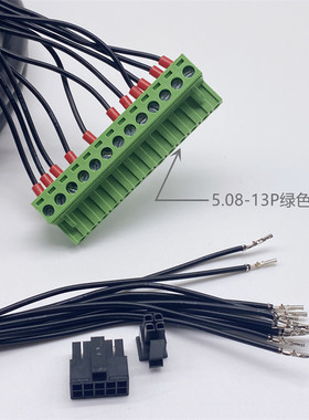 通力门机板信号线电源线5.08-13P绿色头RVV6*0.5A平方黑色护套线